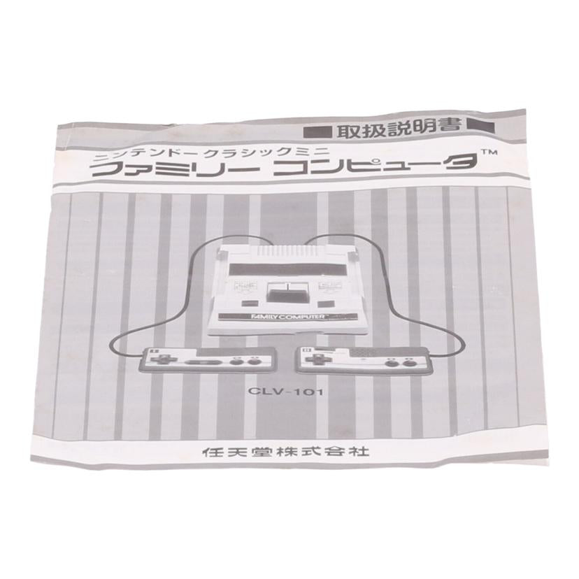 NINTENDO ニンテンドー/クラシックミニFC/ｸﾗｼｯｸﾐﾆFC//Bランク/09