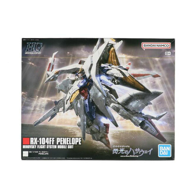 BANDAI バンダイ/HG ペーネロペー//ABランク/42