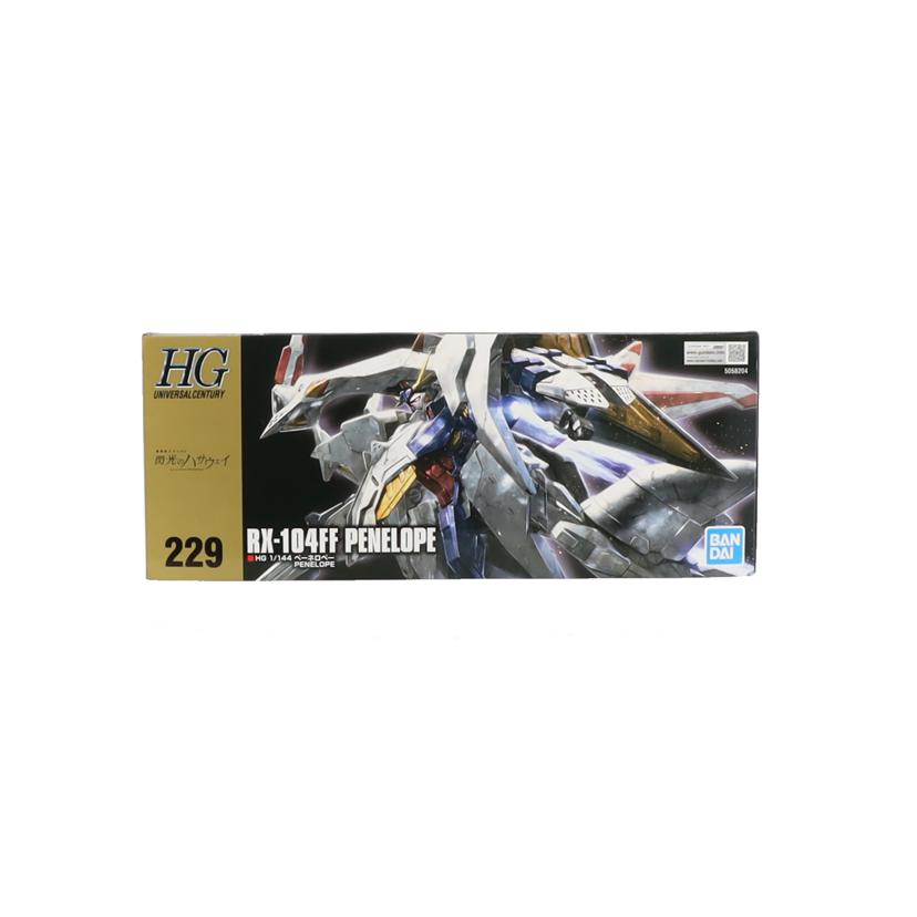BANDAI バンダイ/HG ペーネロペー//ABランク/42