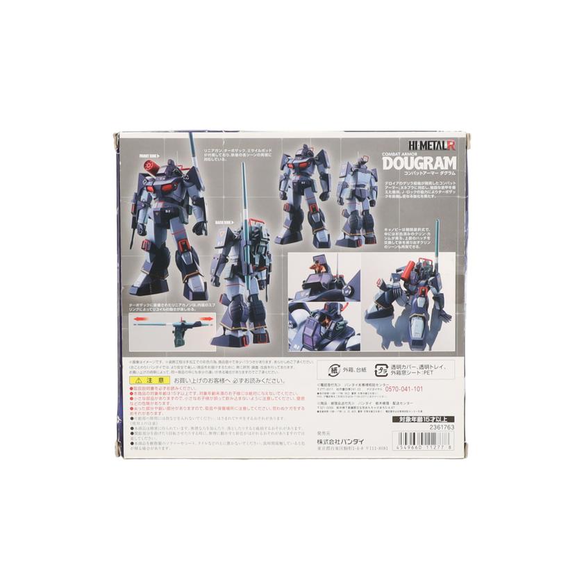 BANDAI バンダイ/HI－METAL R コンバットアーマー ダグラム//Bランク/42