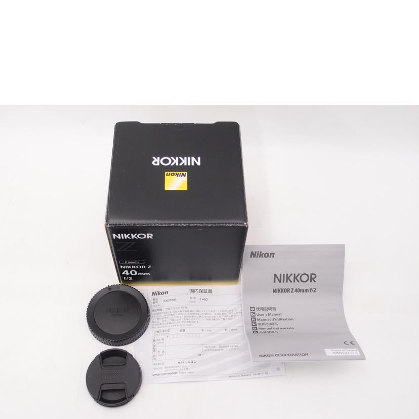 Nikon ニコン/単焦点レンズ／Z　40mm　F2/Z 40mm F2//20023200/Aランク/69