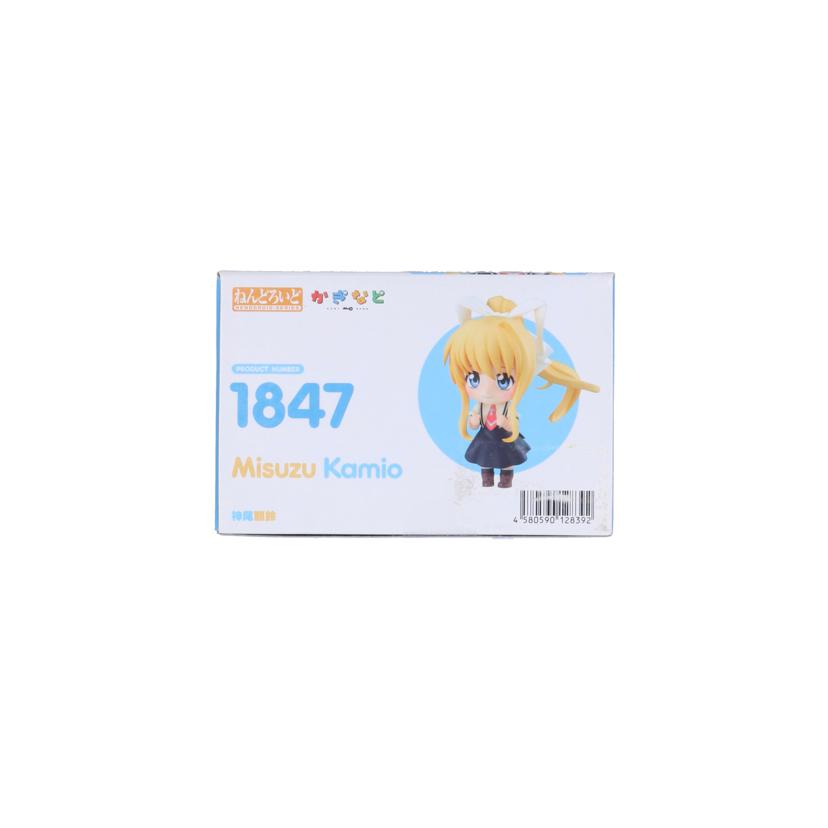 GOOD SMILE C グッドスマイルカンパニー/ねんどろいど 神尾観鈴/1847//ABランク/42