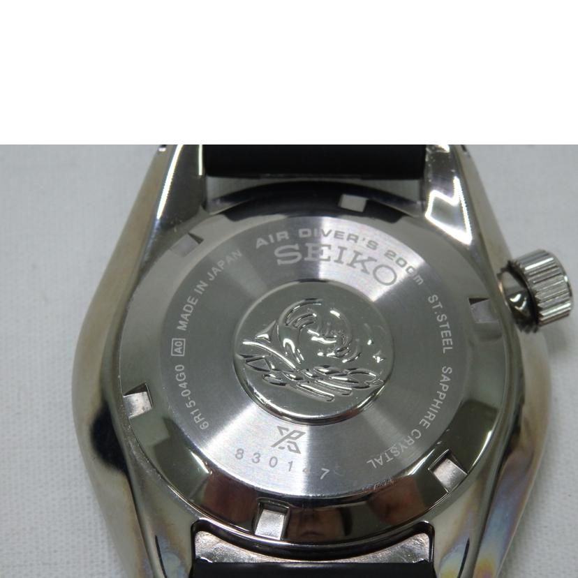 SEIKO セイコー/SEIKO／プロスペックス／PROSPEX／ダイバーズ200m/6R15-04G0//830***/ABランク/84