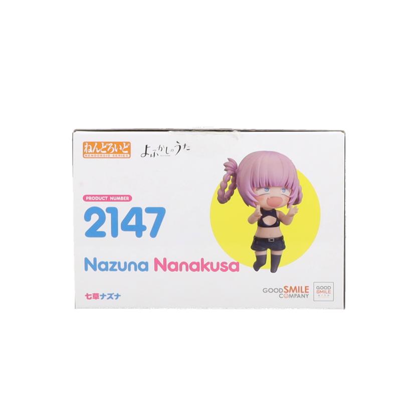 GOOD SMILE C グッドスマイルカンパニー/ねんどろいど 七草ナズナ/2147//ABランク/42