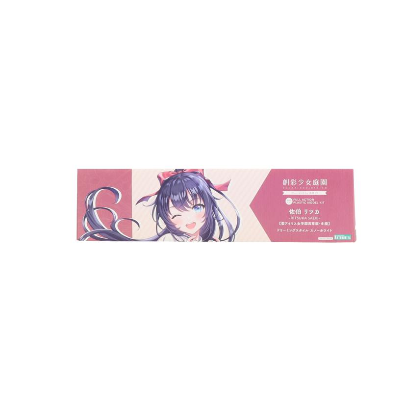 KOTOBUKIYA コトブキヤ/佐伯リツカ ドリーミングスタイル スノーホワイト//ABランク/42