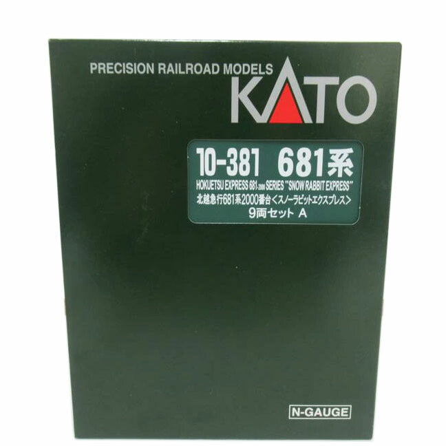 KATO/北越急行681系2000番台スノーラビットエクスプレス　9両セット/10-381//Aランク/63