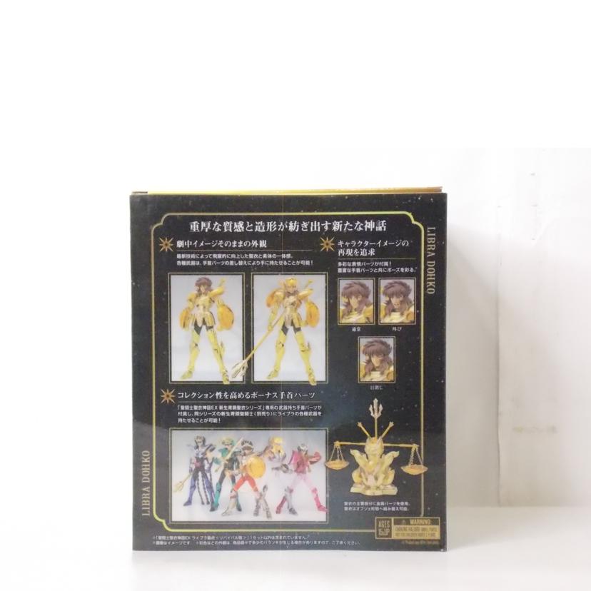 BANDAI バンダイ/聖闘士聖衣神話 ライブラ童虎 リバイバル版//ABランク/42