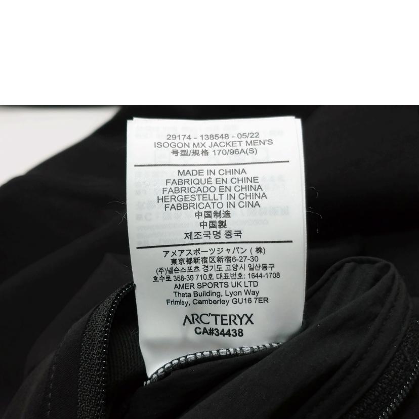 ARC＇TERYX　VEILANCE アークテリクス ヴェイランス/ISOGON　MX　JACKET/29174//ABランク/52