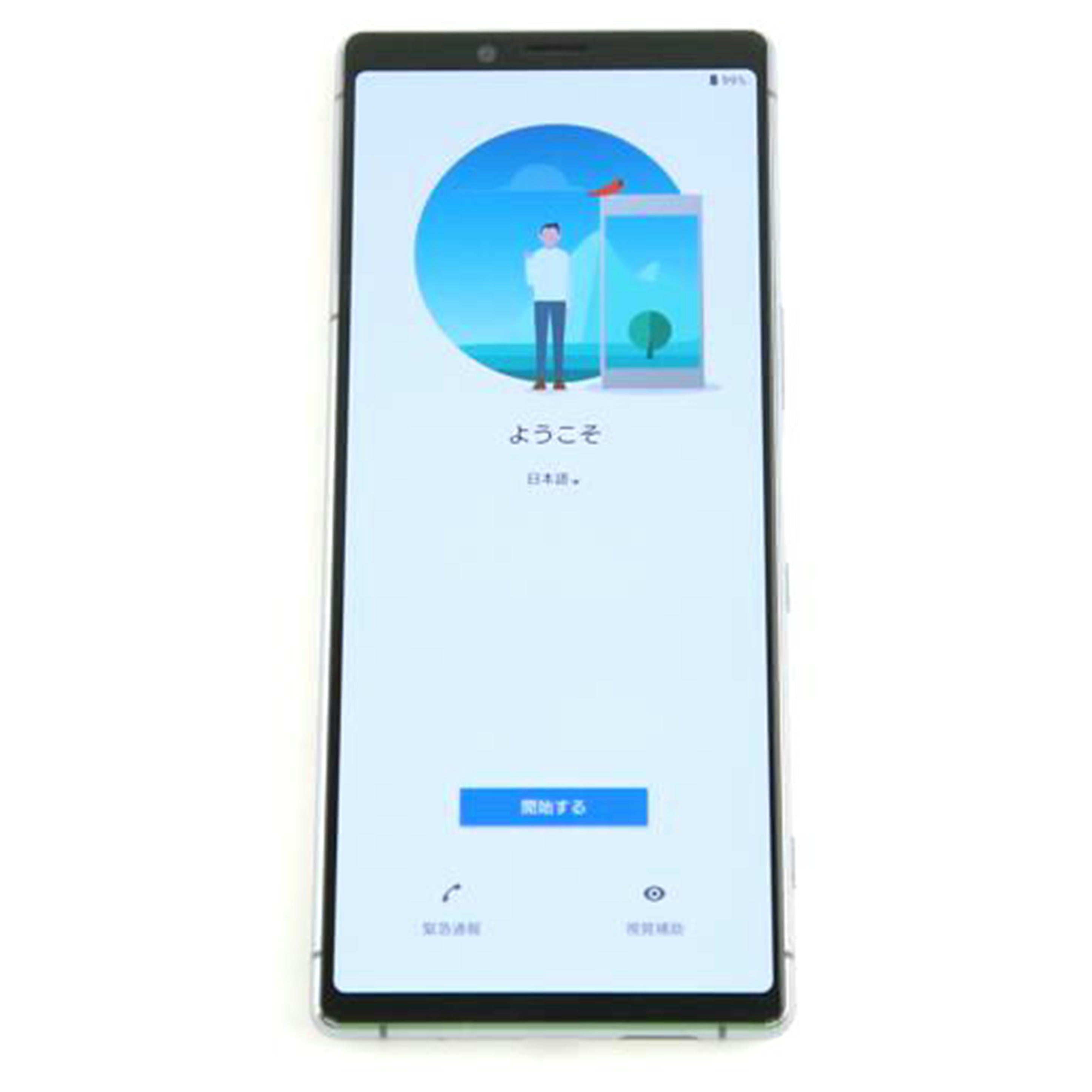 SONY ソニー/Xperia/SOV 40//355106100994025/Bランク/64
