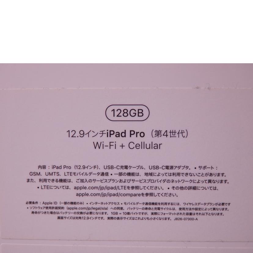 Apple アップル/iPad　Pro　128GB／MY3C2J／A/MY3C2J/A//DMPDT45YPV1P/ABランク/76