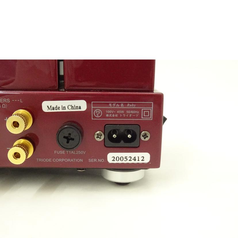 TRIODE トライオード/真空管プリメインアンプ/Ruby//20052412/Aランク/69
