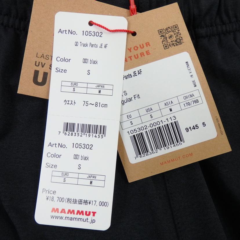 MAMMUT マムート/QD Track Pant JE AF marine/105302//Sランク/25