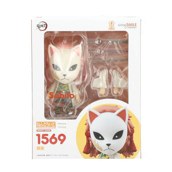 GOOD SMILE C グッドスマイルカンパニ-/ねんどろいど 錆兎/1569//ABランク/42