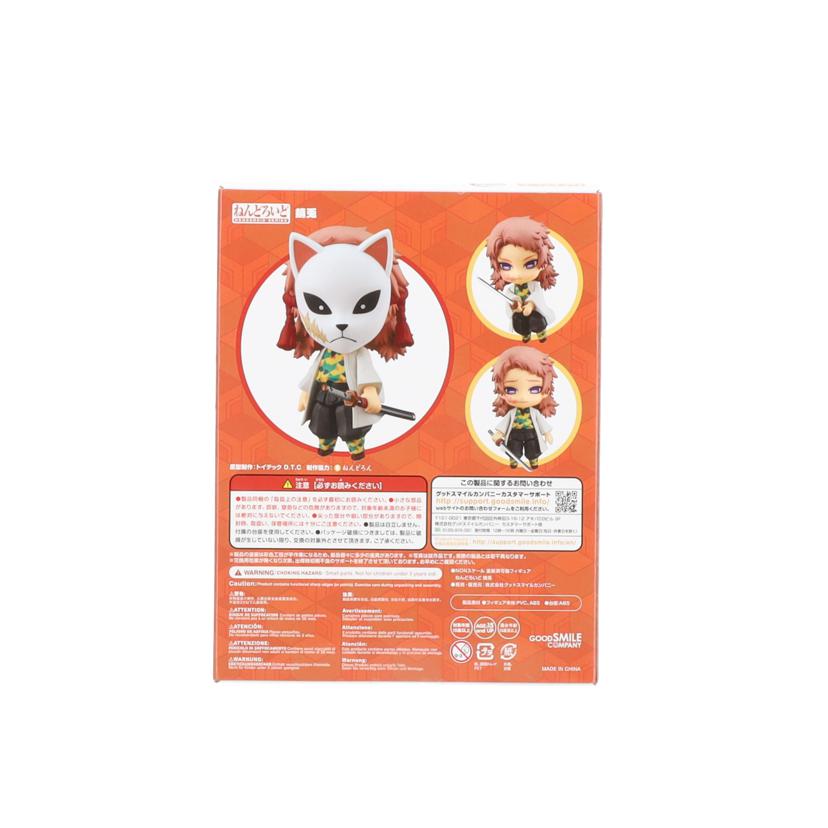 GOOD SMILE C グッドスマイルカンパニ-/ねんどろいど 錆兎/1569//ABランク/42