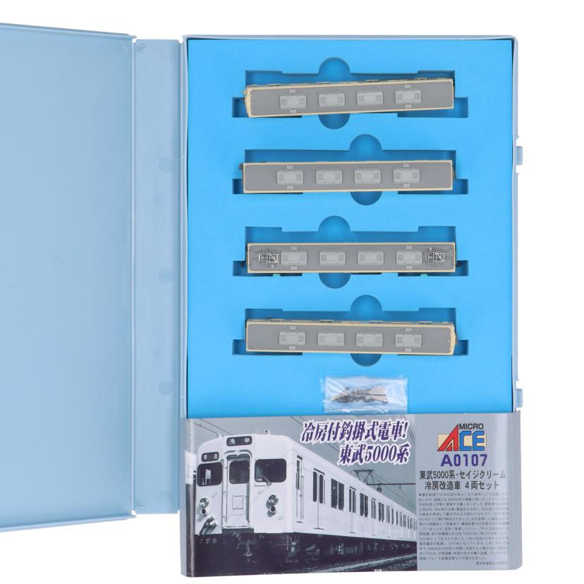 MICROACE マイクロエース/東武 5000系 セイジクリーム・冷房改造車 4両セット Nゲージ/A-0107//Bランク/78