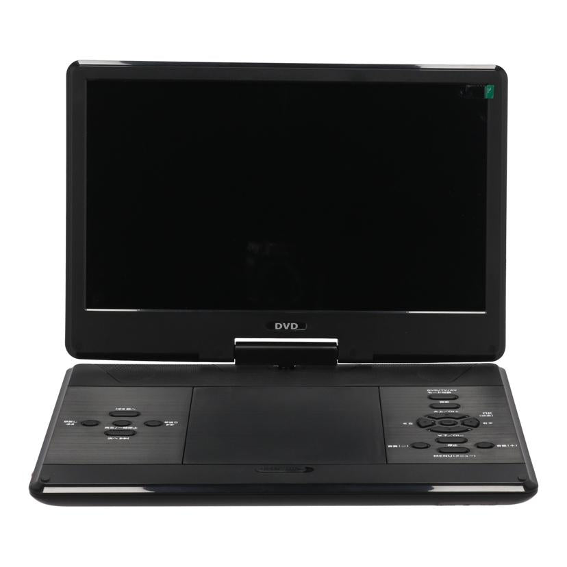 HIRO Tec ヒロコーポレーション /ポータブルDVDプレーヤー14インチ/HAK-141FLG//HAK14F25020348/ABランク/82