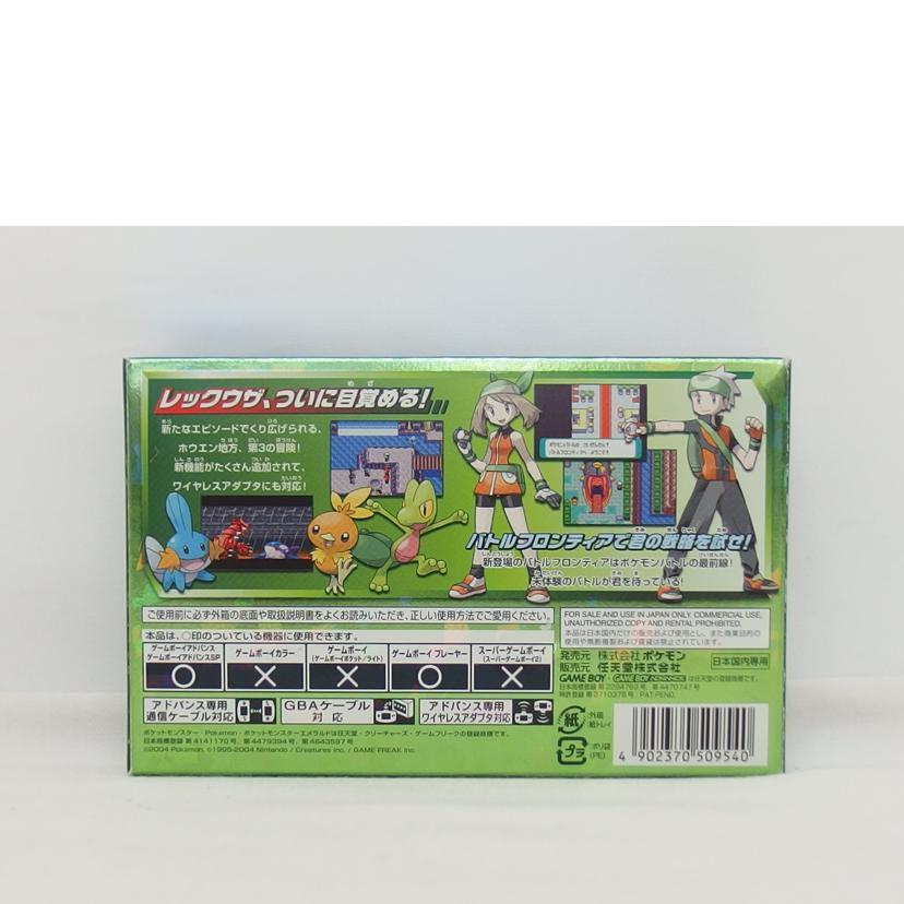 NINTENDO 任天堂/ポケットモンスターエメラルド　GBA/AGB-R-BPEJ//ABランク/04