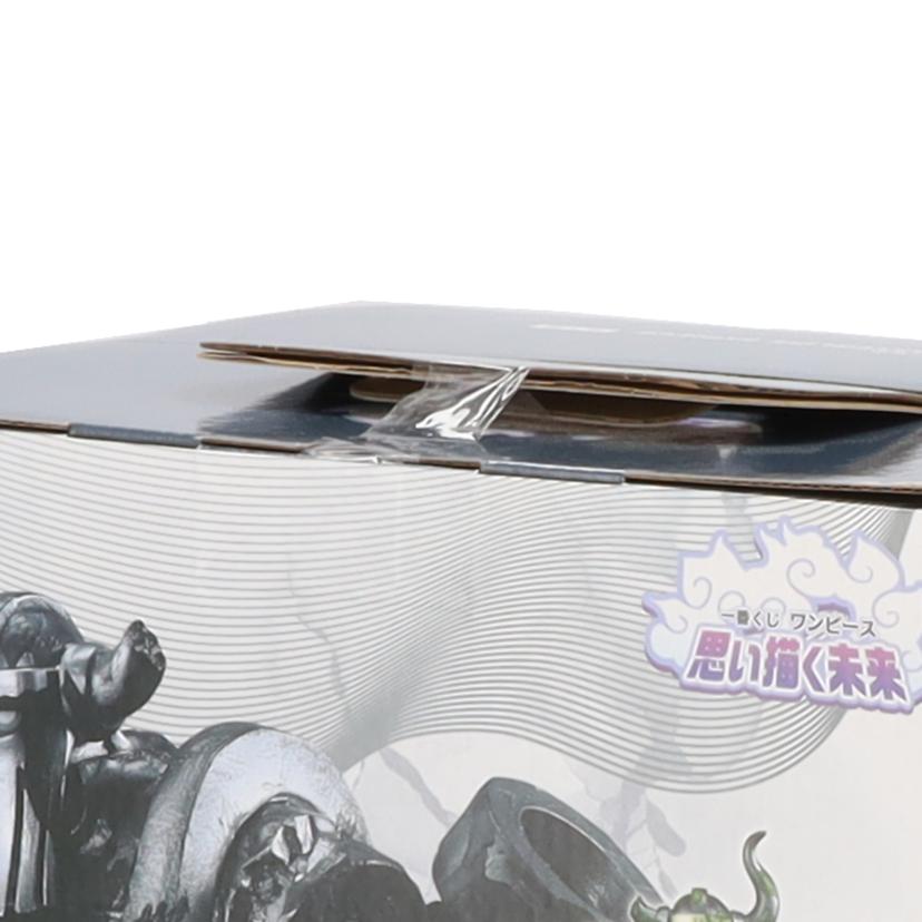 BANDAI バンダイ/エメト MASTERLISE EXPIECE C賞//ABランク/42