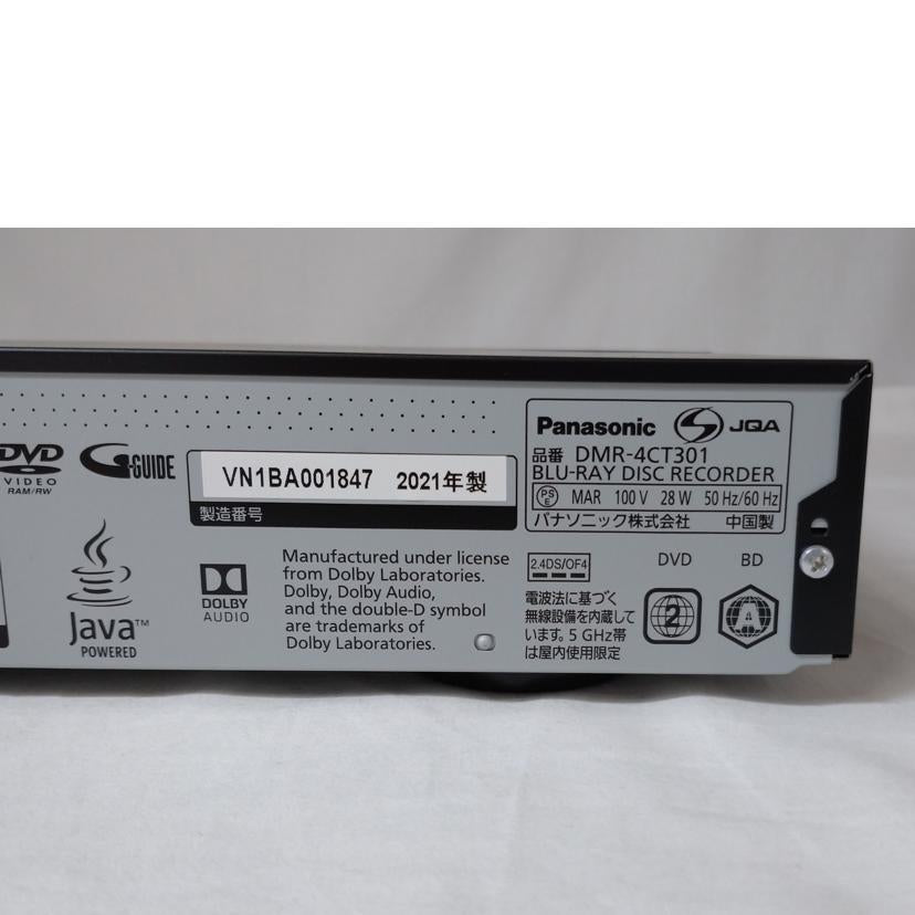Panasonic パナソニック/BDレコーダー　4Kディーガ/DMR-4CT301//VN1BA001847/Bランク/52