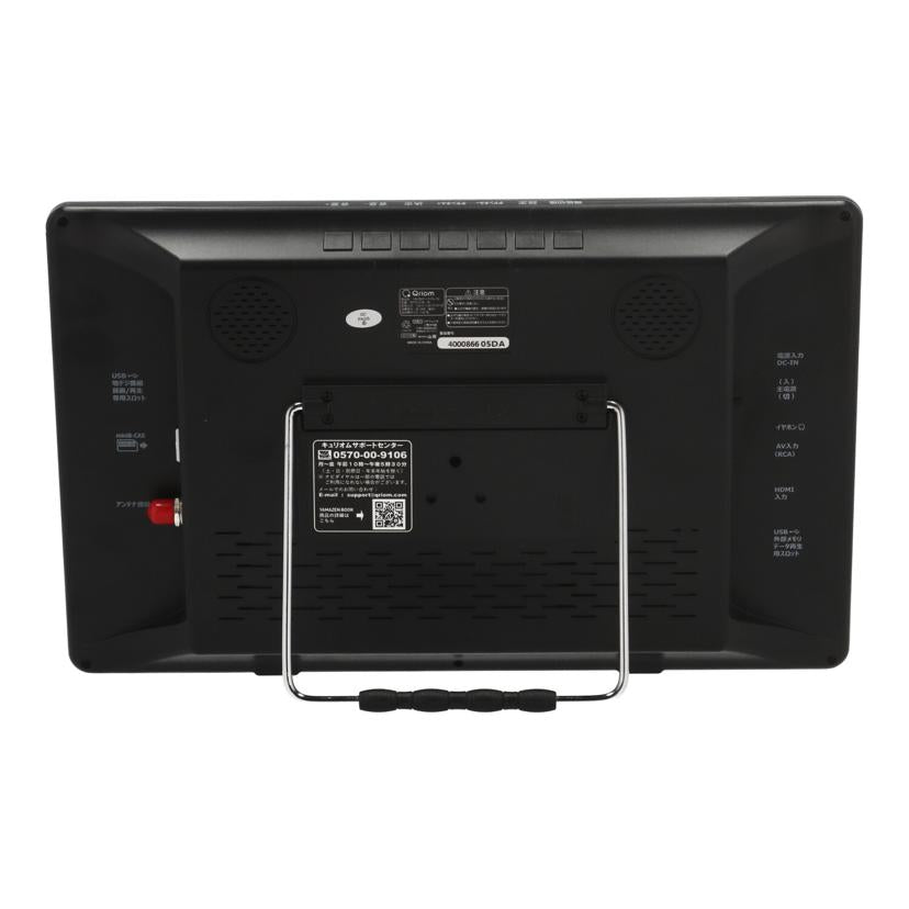 YAMAZEN　Qriom 山善　/ポータブルテレビ14インチ/DPTV-L140//400086605DA/Bランク/69