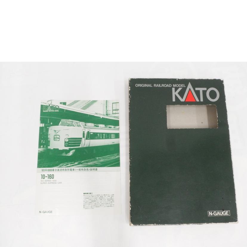 KATO/183系1000番台直流特急形電車 一般特急色//Bランク/82