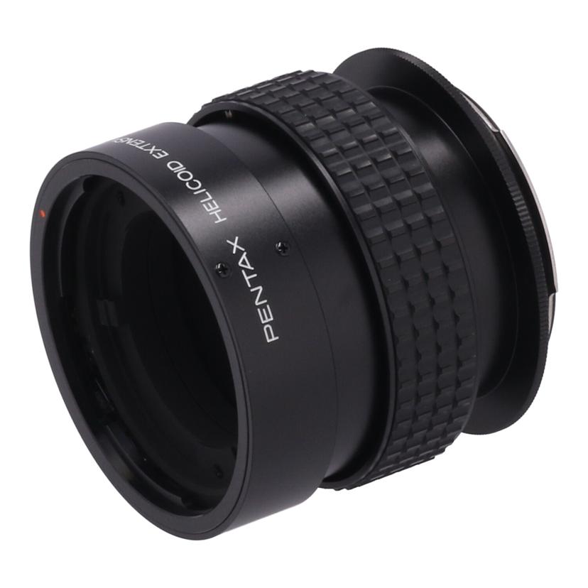 PENTAX ペンタックス　/エクステンションチューブ/HELICOID EXTENSION TUBE 645//-/Bランク/62