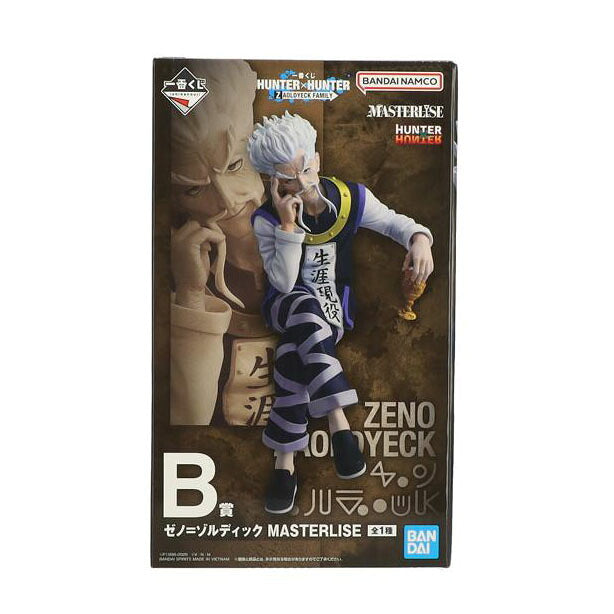 BANDAI バンダイ/ゼノ＝ゾルディック MASTERLISE B賞//ABランク/42