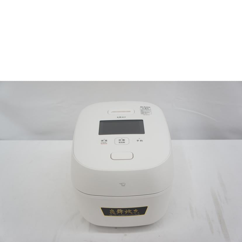 ZOJIRUSHI 象印/炎舞炊き　圧力IH炊飯ジャー　5．5合炊き/NX-AA10-WZ//1351009/SAランク/05