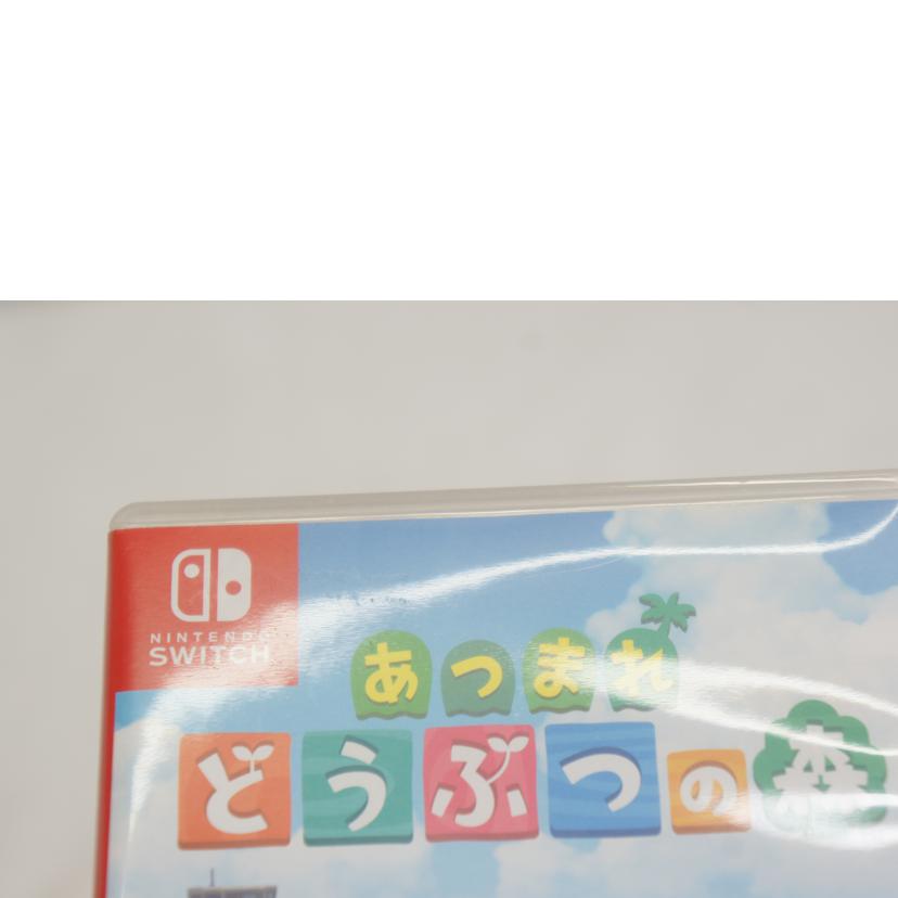 Nintendo 任天堂/あつまれ　どうぶつの森／SWITCH//Bランク/05