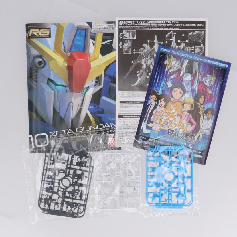 BANDAI バンダイ/RG ゼ-タガンダム RGリミテッドカラ-Ver//ABランク/42