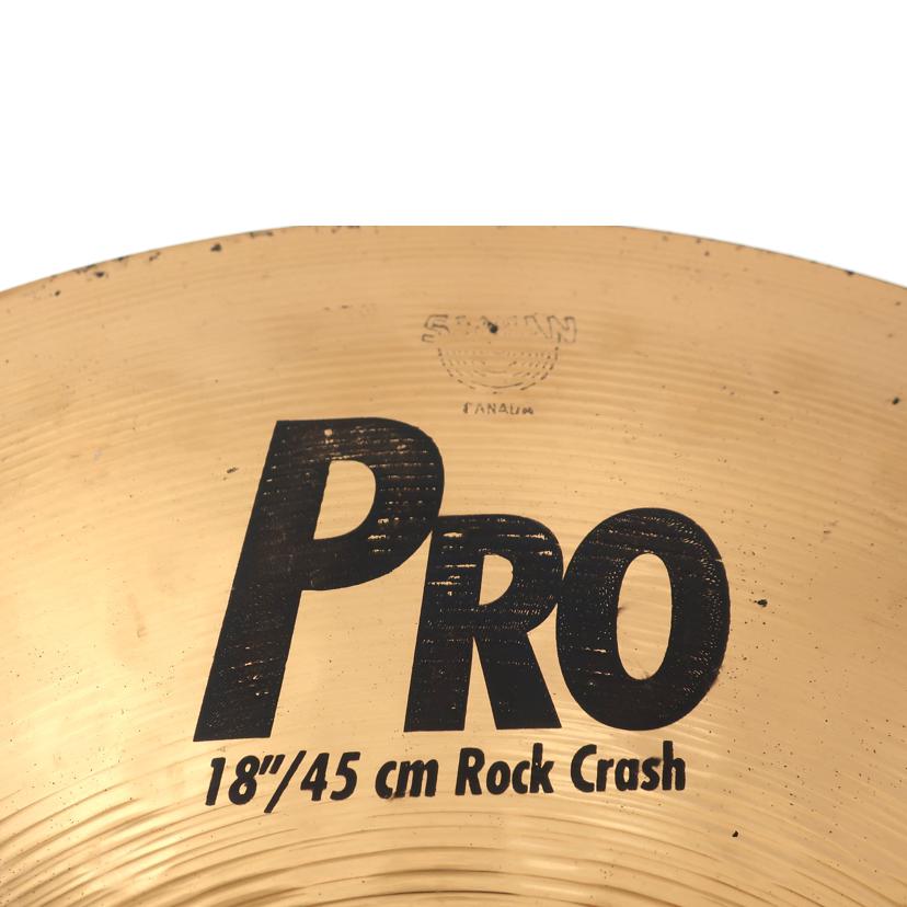 SABIAN セイビアン/シンバル　18インチ　51cm/Pro 18” Rock Crash//Bランク/65