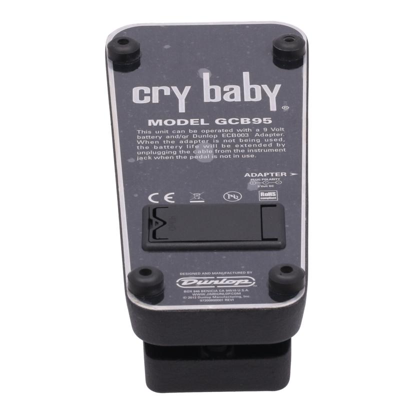 Jim　Dunlop ジムダンロップ　/ワウペダル／CRY　BABY/GCB95M//MMI13C167/ABランク/75