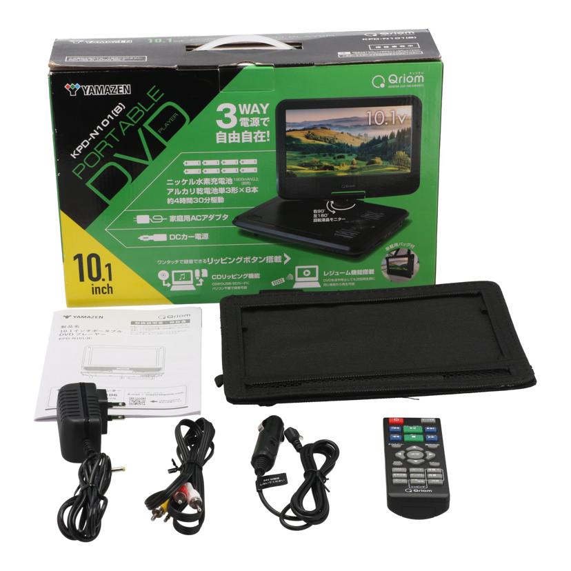 YAMAZEN　Qriom 山善　/ポータブルDVDプレーヤー10．1インチ/KPD-N101//400014617DA/Bランク/62