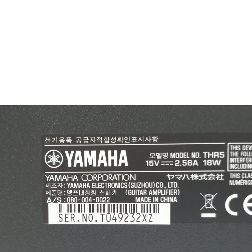 YAMAHA ヤマハ/ギターアンプ/THR5 //T049232XZ/ABランク/52