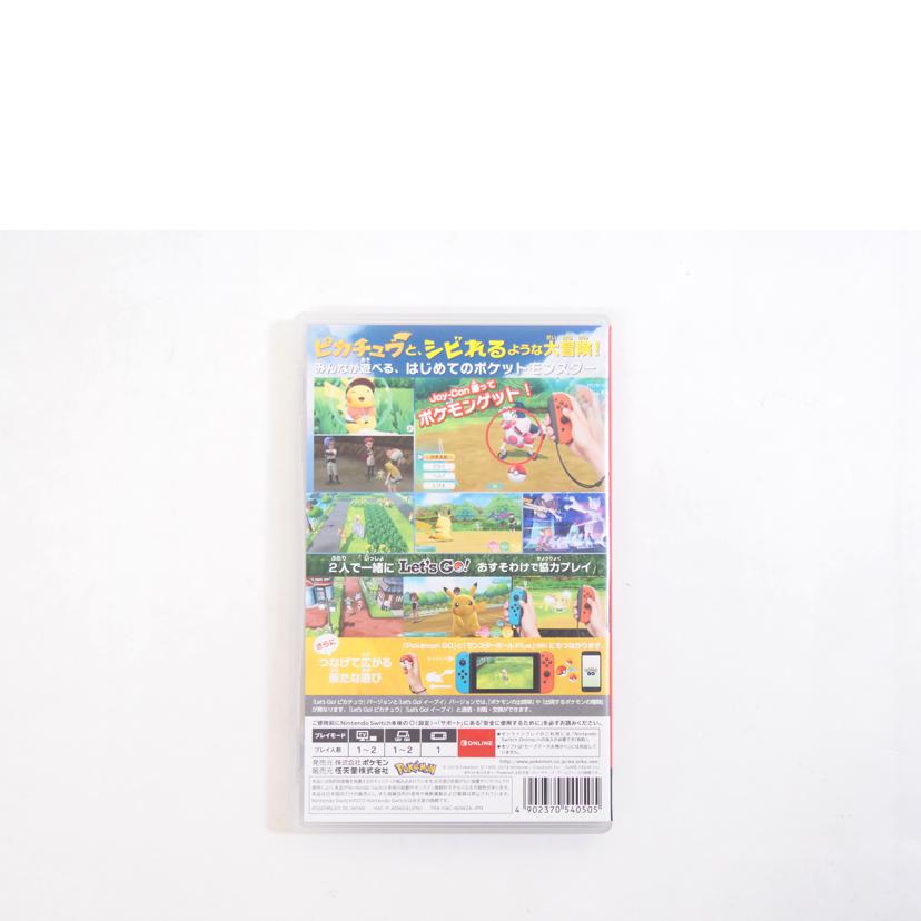 SWITCH/ポケットモンスターLetsGo ピカチュウ/NINTENDO//Aランク/71