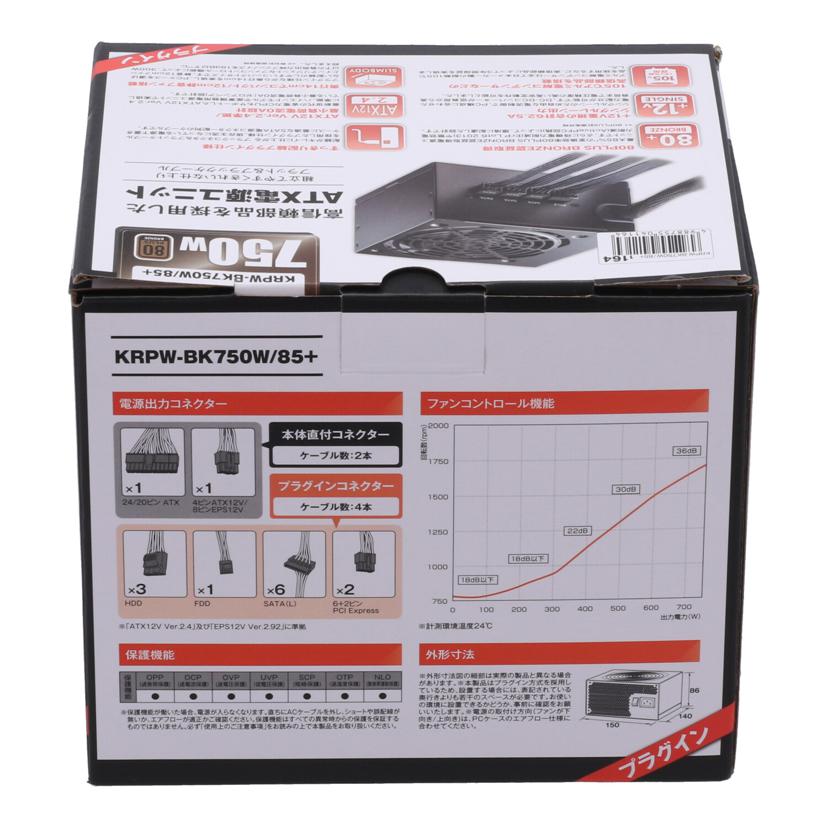 Kuroutoshikou 玄人志向 CFD販売　/ATX電源ユニット／750W　未使用/KRPW-BK750W/85+//J2210001881/Sランク/75