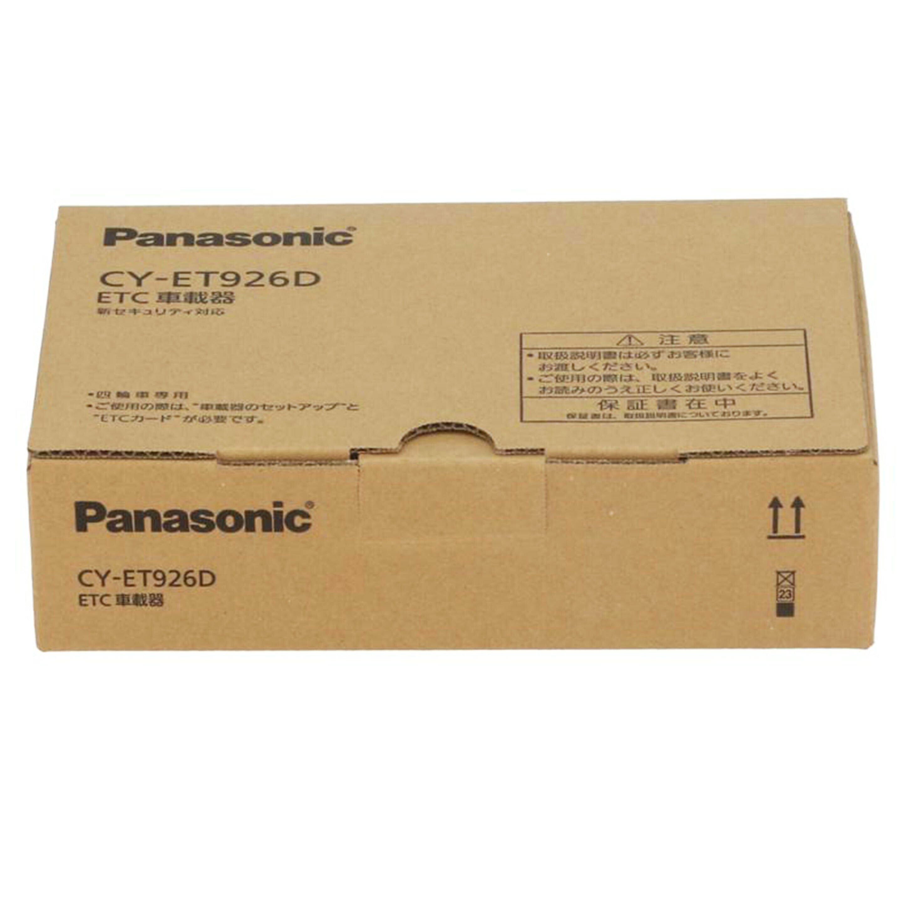 Panasonic パナソニック　/ETC車載器　未使用/CY-ET926D//A564191/Sランク/84