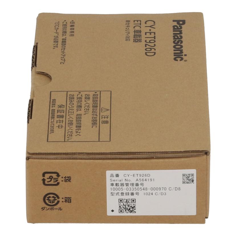 Panasonic パナソニック　/ETC車載器　未使用/CY-ET926D//A564191/Sランク/84