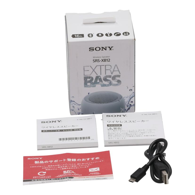 SONY ソニー/ワイヤレススピーカー/SRS-XB12//6010902/Bランク/71