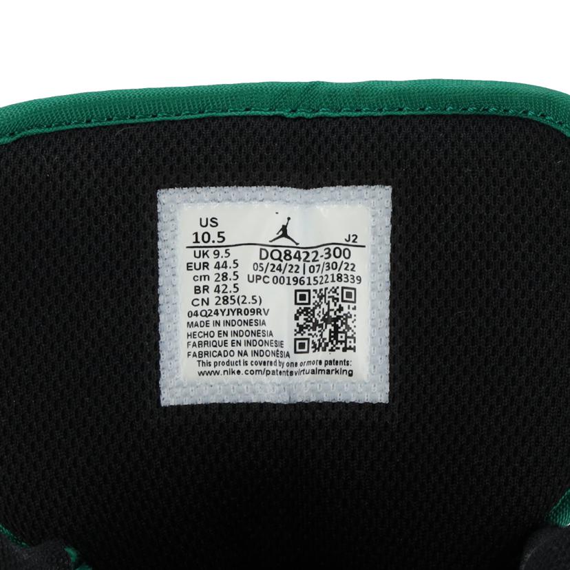 NIKE ナイキ/AIR JORDAN 1 LOW SE 緑/DQ8422 300//ABランク/42