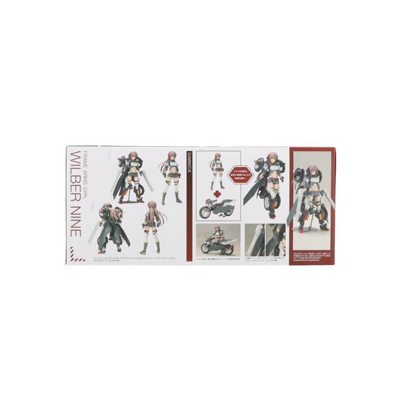 KOTOBUKIYA コトブキヤ/FAG ウィルバ-ナイン/FG114//ABランク/42