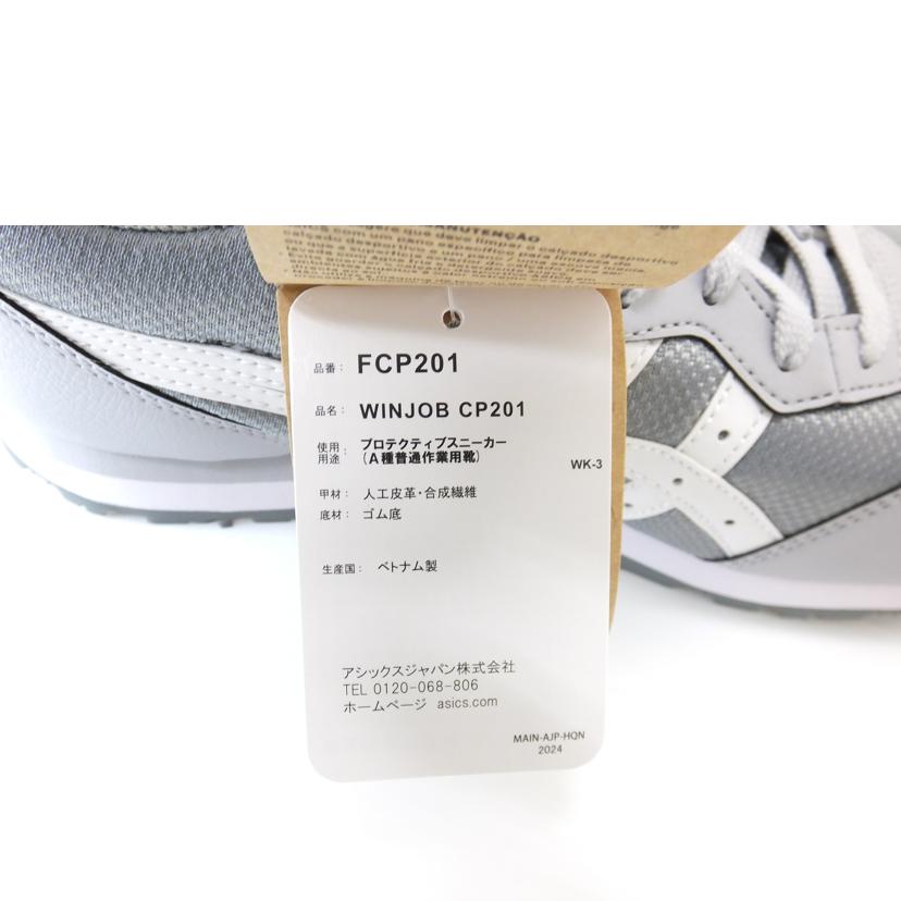 asics アシックス/プロスニーカー/FCP201-020//ABランク/88