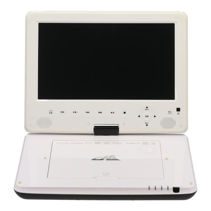 AVOX セントレード/ポータブルBDプレーヤー/APBD-F1050HK//410101200A/BCランク/22