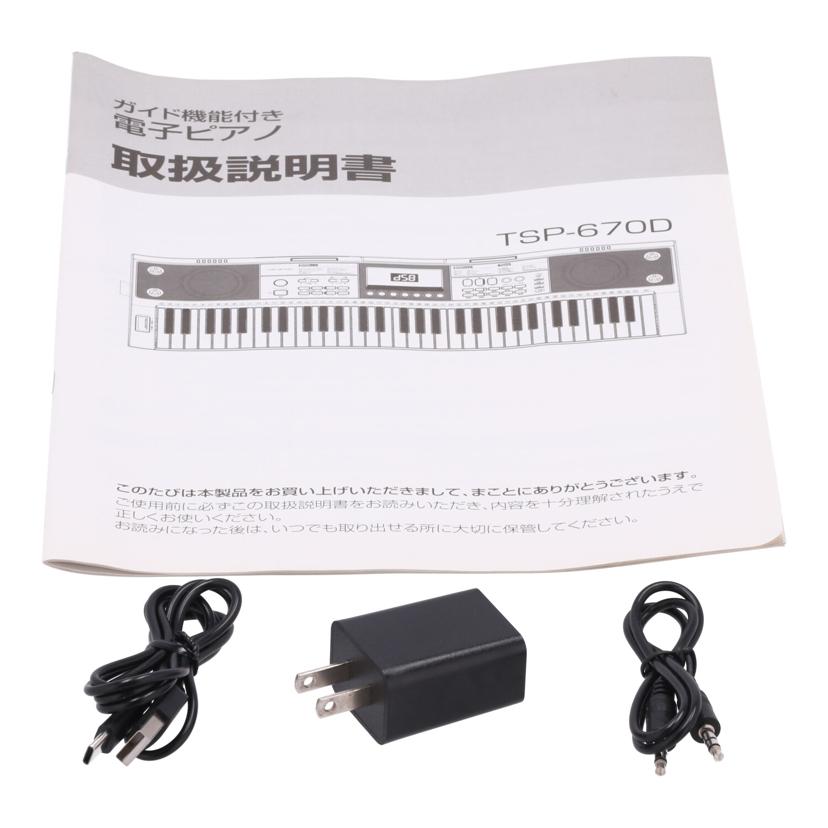 TEES 夢グループ　/夢グループポータブルキーボード/TSP-670D//1003202/Bランク/82