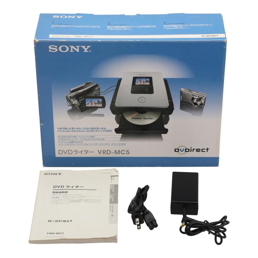 SONY　 ソニー　/DVDライター/VRD-MC5//S0110706246/Bランク/62