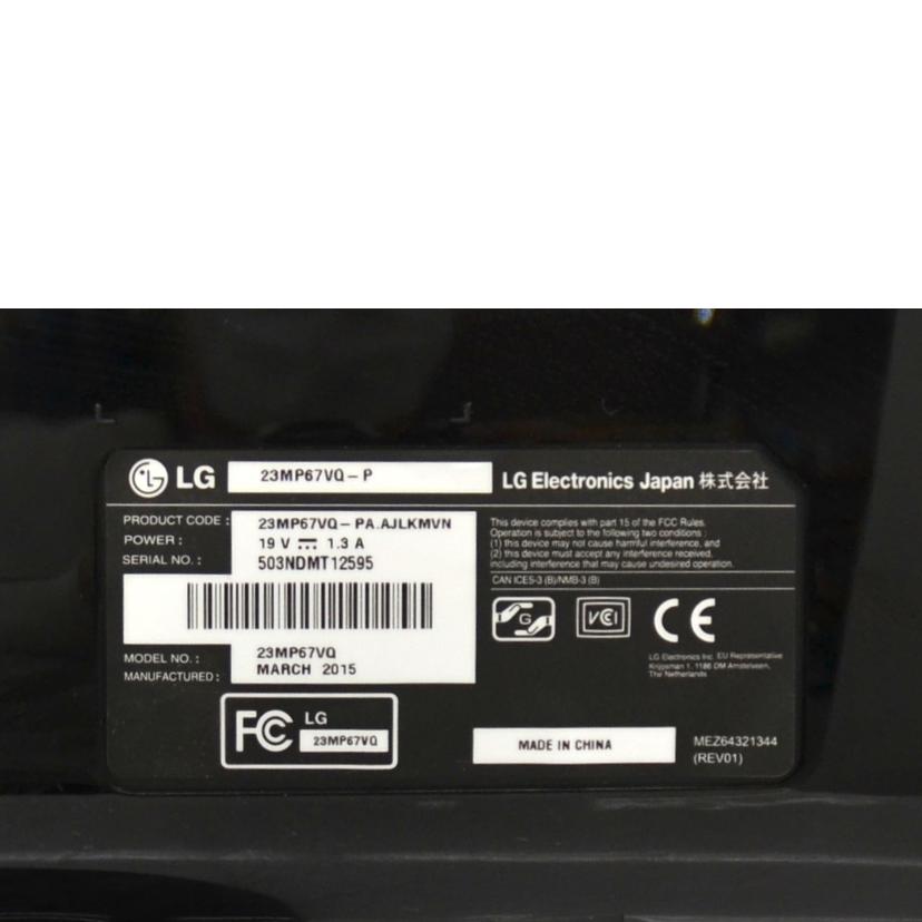 LG/液晶モニター/23MP67VQ//ABランク/75