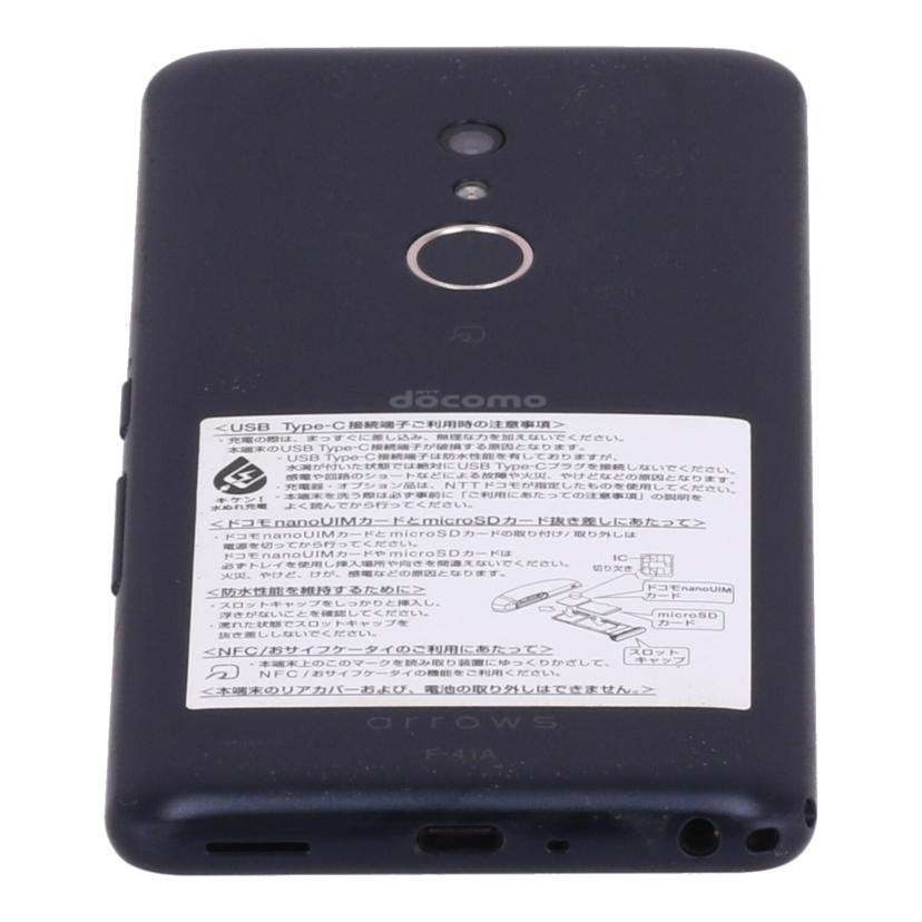 FUJITSU　docomo 富士通 フジツウ　/スマートフォン／arrows　Be4/F-41A//78a8bea4/BCランク/71