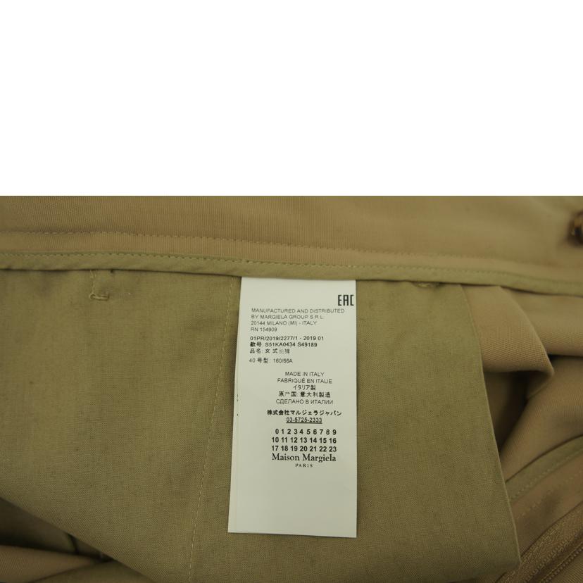 Maison　Margiela メゾンマルジェラ/Maison　Margiela／　ボトムス//Aランク/81