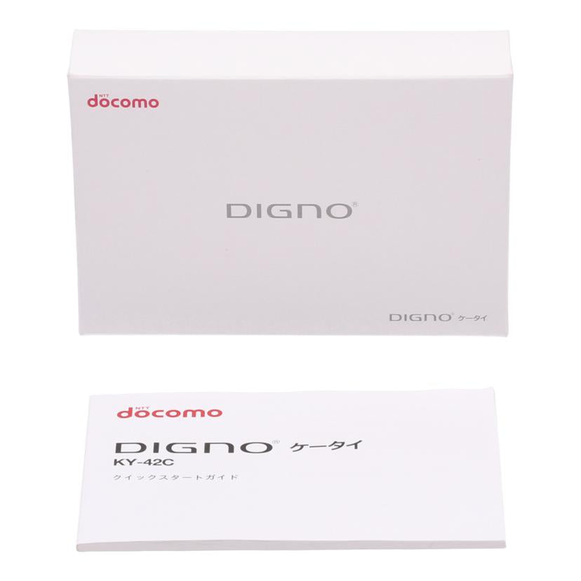 KYOCERA　docomo 京セラ　/ガラホ／DIGNOケータイ/KY-42C//5709443763/Aランク/64
