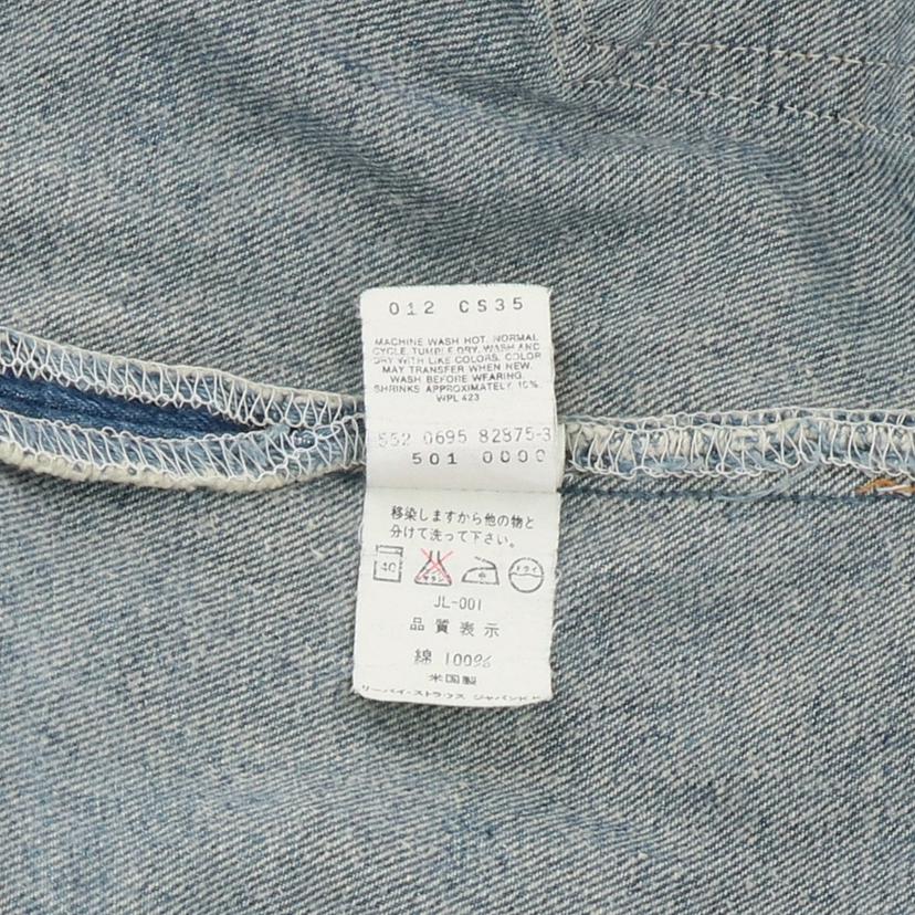 Levi＇s リーバイス/90＇s/501/USA製/ヴィンテージ/裏ボタン552//ABランク/82